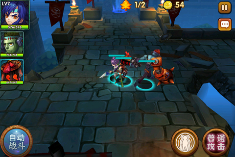 奔跑吧三国v1.6截图3