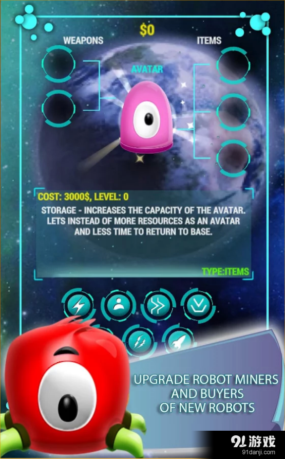 月亮挖掘v2.5截图4