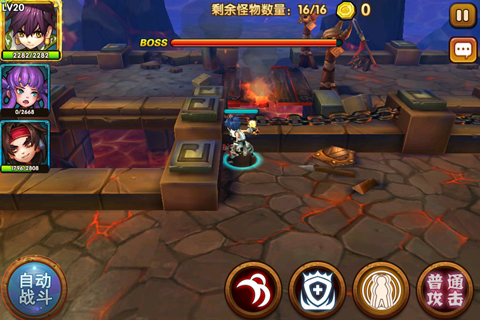 奔跑吧三国v1.6截图4