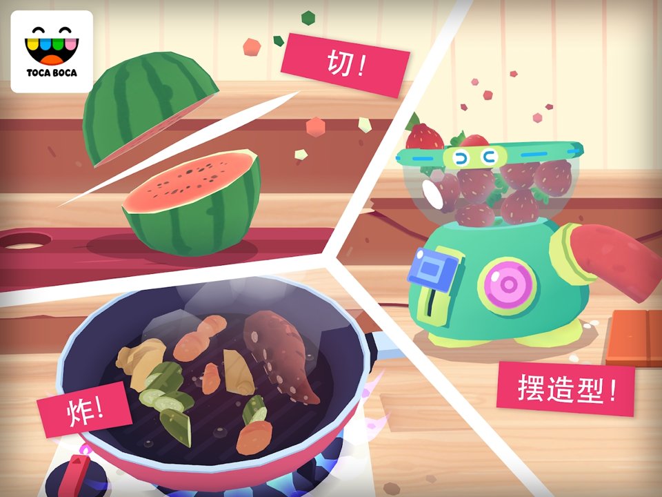 托卡厨房寿司餐厅v1.7截图5