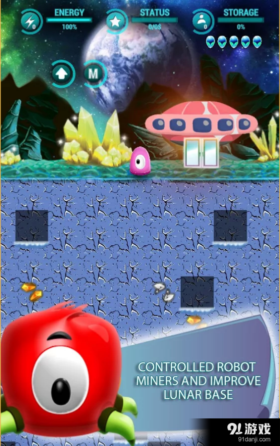 月亮挖掘v2.5截图5