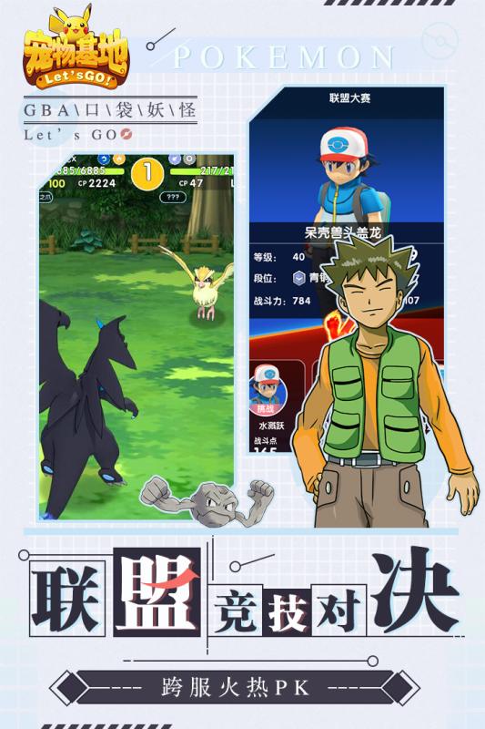 宠物基地v1.3.0.5截图1