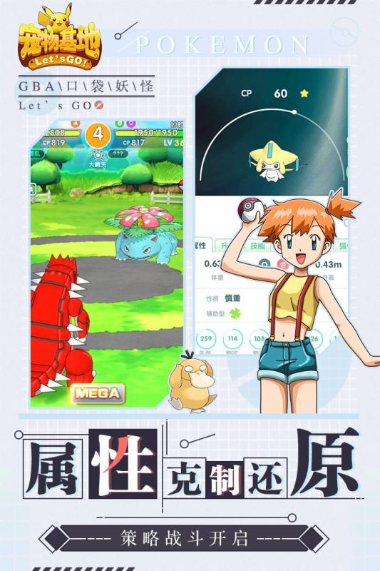 宠物基地v1.3.0.5截图4