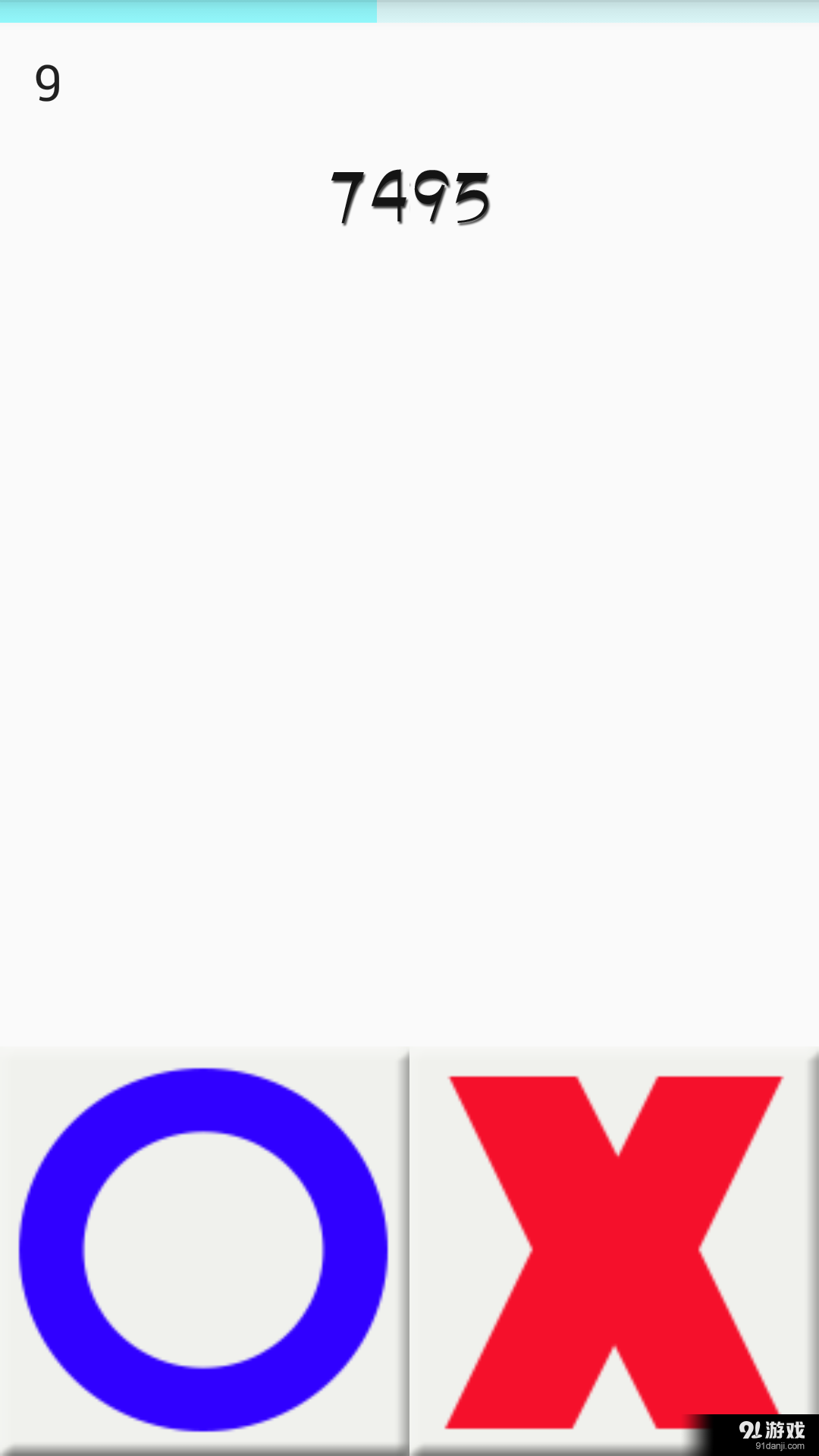 整除·4v1.7截图3