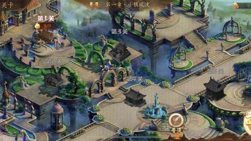 长安伏魔塔v1.3.4截图2