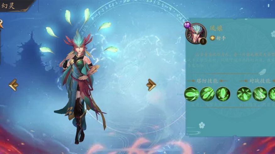 长安伏魔塔v1.3.4截图3