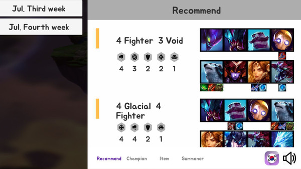 云顶之弈战略指北 v0.8截图3