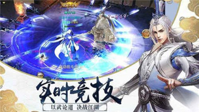 扶摇天下v3.10截图2