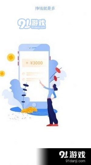 快乐驿站v2.3.8截图2