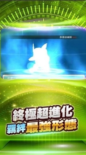 嗨皮冒险v1.3.6截图2