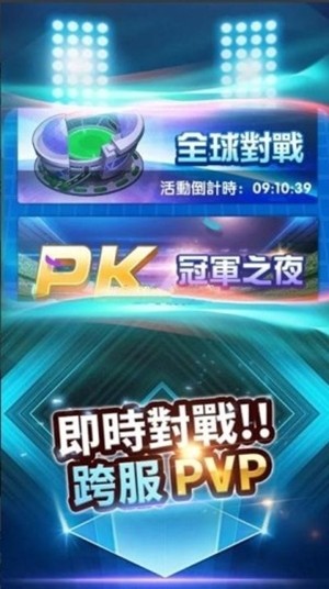 嗨皮冒险v1.3.6截图3