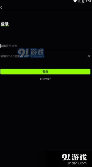 鲜绿有品v1.3.8截图2