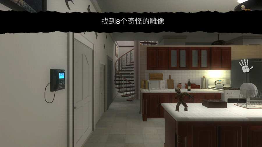 超自然领域2v1.7截图5