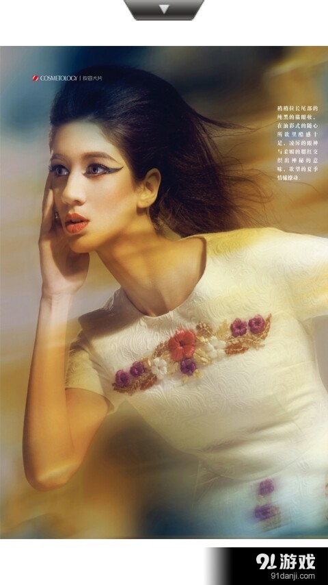 BOSS杂志v3.10.14截图1