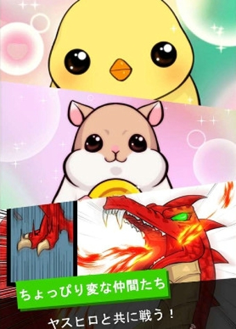 中年骑士泰宏v1.9.5截图5