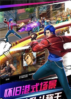 龙虎门之火云邪神v1.9截图2