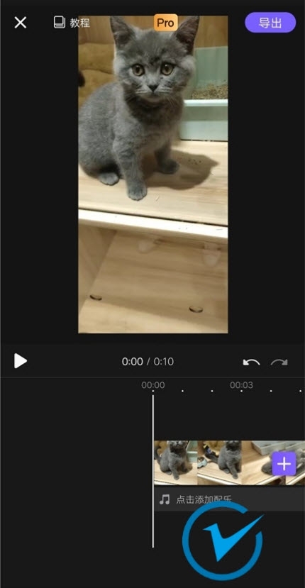 VivaCut剪辑工具v1.9.5截图3
