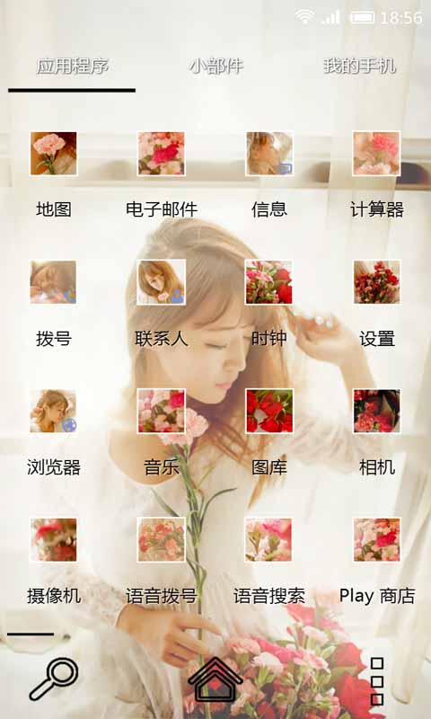 忧伤的青春v6.8截图3