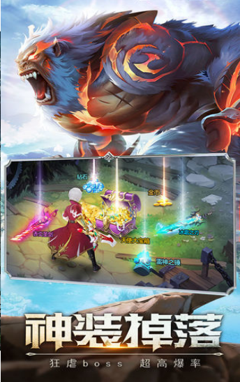 傲世龙纹v1.1.4截图1