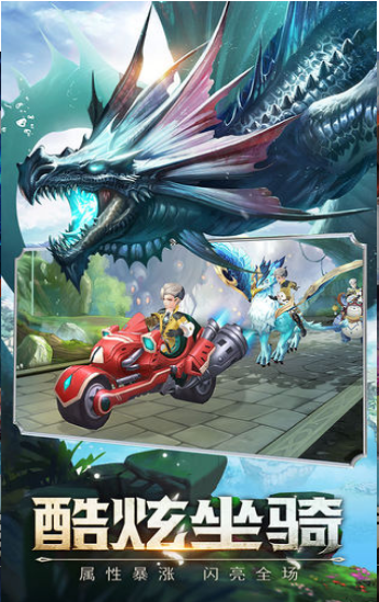 傲世龙纹v1.1.4截图4