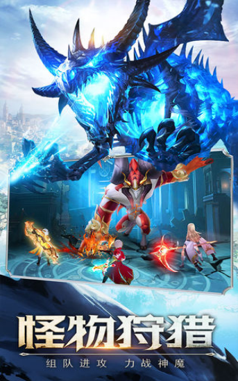 傲世龙纹v1.1.4截图3