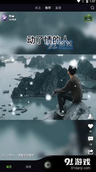 鲜绿有品v1.3.8截图4