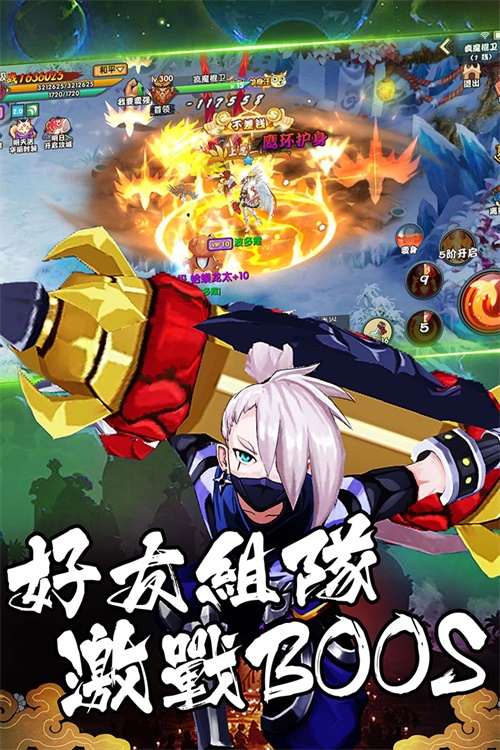 达人忍者大战手游v2.11截图2