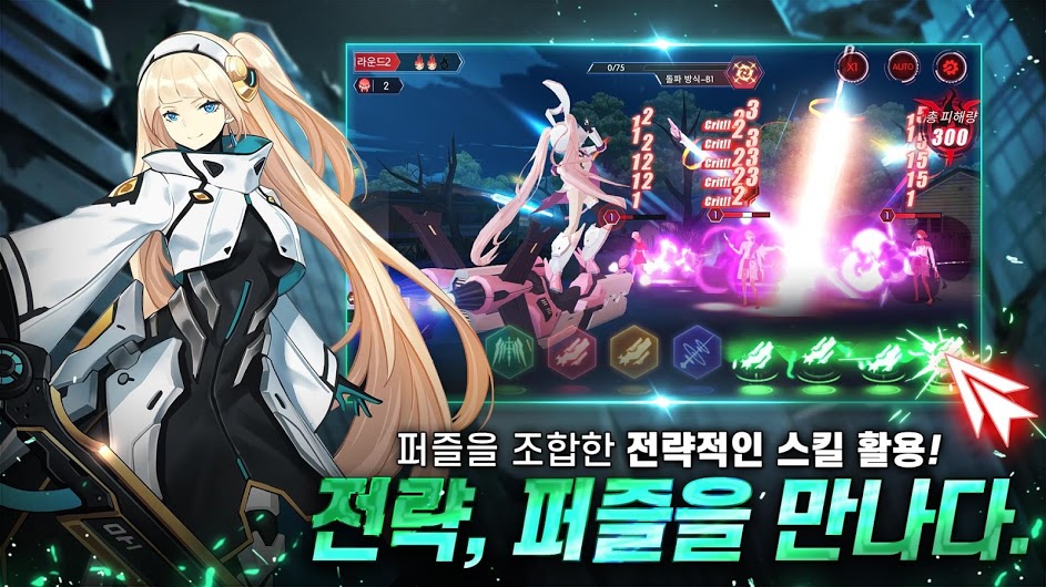 进化少女v1.20截图1