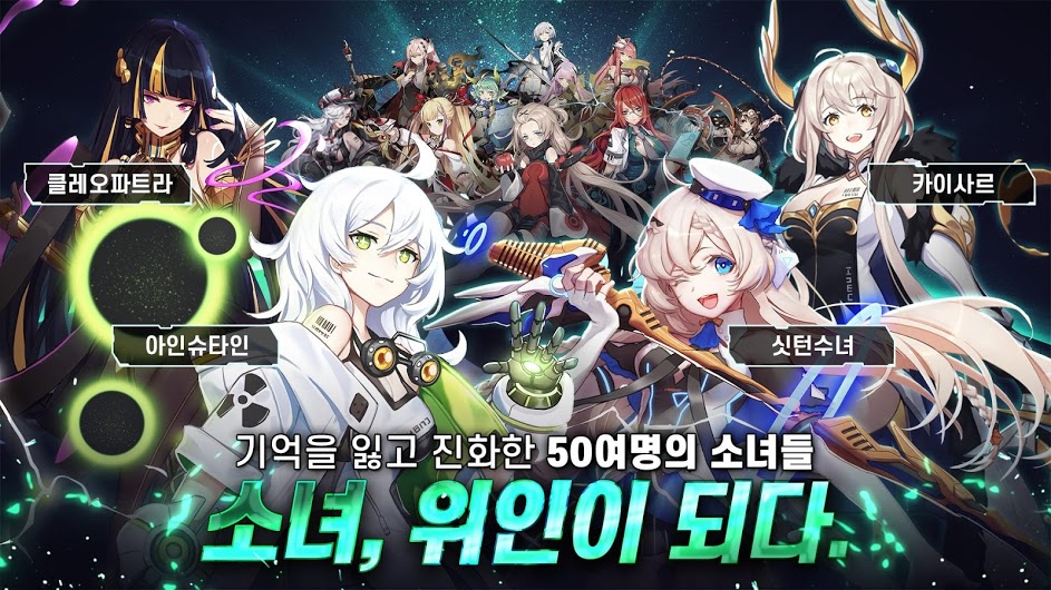 进化少女v1.20截图5