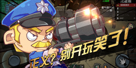 荒野大作战v1.4.6截图1