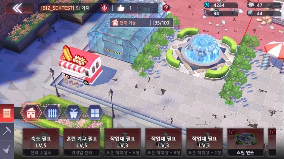 进化少女v1.20截图3