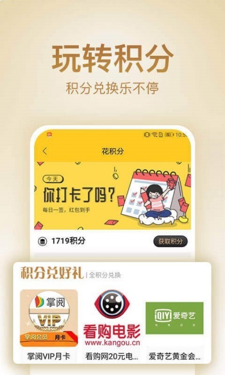 畅由平台v5.8.3截图4