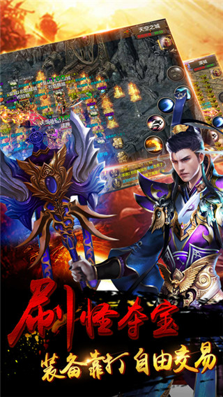 血战皇城v1.4.3截图3