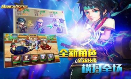 漫画竞技场v2.27截图1