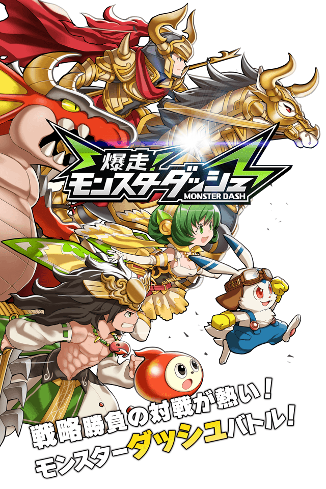 爆走怪兽冲刺v1.3.6截图1