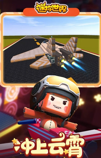 海螺打壳v1.8截图1