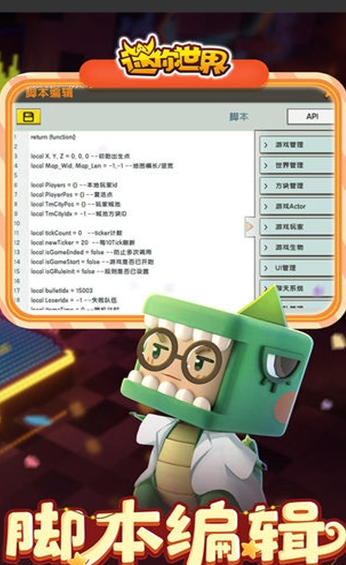 海螺打壳v1.8截图2