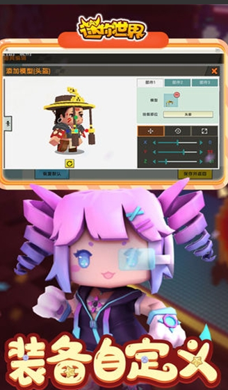 海螺打壳v1.8截图3