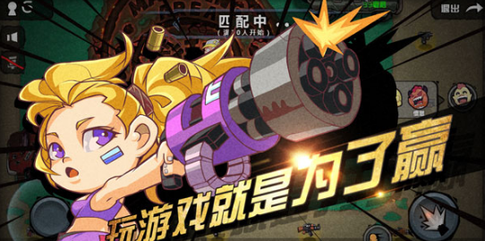 荒野大作战v1.4.6截图3