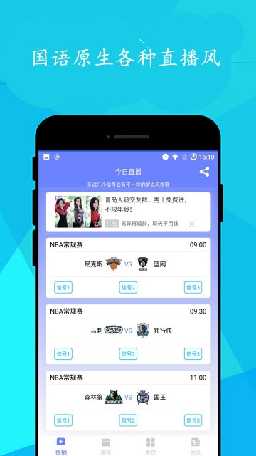 简单球v0.4.7截图3