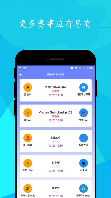 简单球v0.4.7截图2