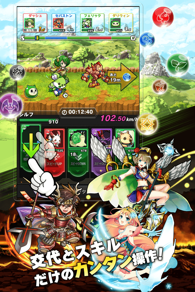 爆走怪兽冲刺v1.3.6截图2