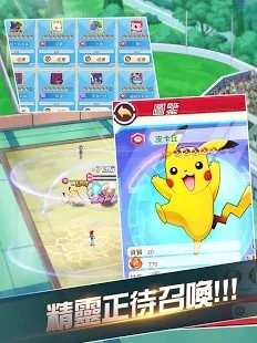 训练师之谷v1.6截图2