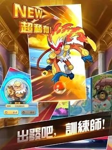 训练师之谷v1.6截图3