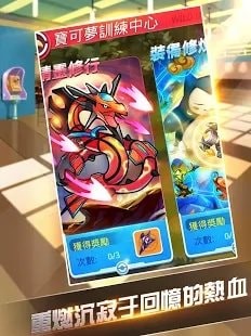 训练师之谷v1.6截图1