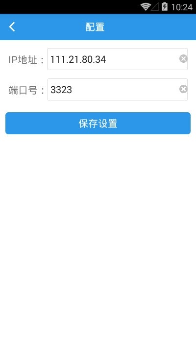 麟北发电厂v3.11截图4