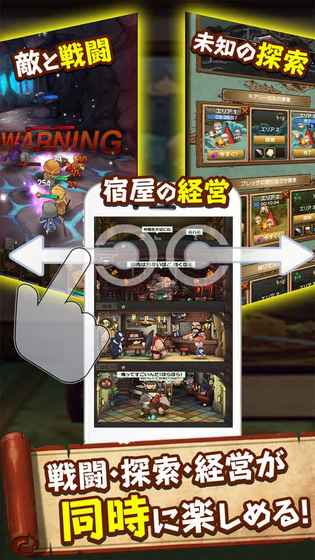 秘密旅店v2.3.8截图4