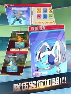 训练师之谷v1.6截图4