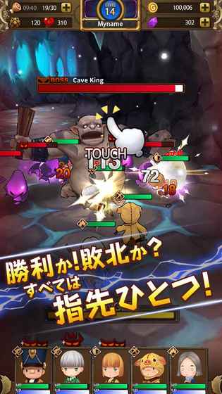 秘密旅店v2.3.8截图3