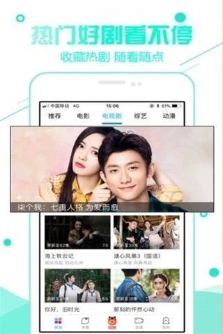 胶水先锋v1.11截图2